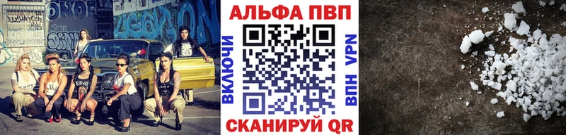 где продают наркотики  Чайковский  А ПВП СК 
