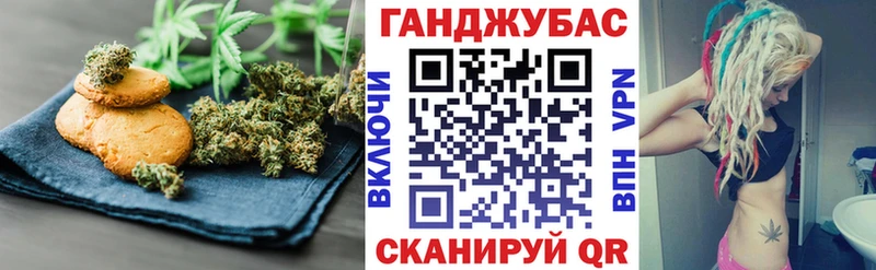 Cannafood марихуана  Чайковский 
