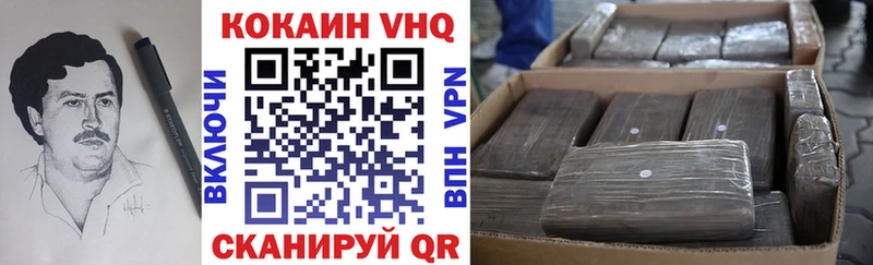 Кокаин Боливия продажа наркотиков Чайковский