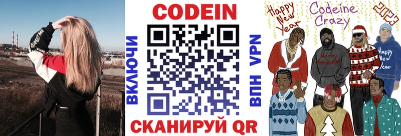 площадка клад  Чайковский  Кодеиновый сироп Lean напиток Lean (лин)  ОМГ ОМГ как войти 