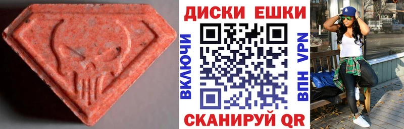 Экстази DUBAI Чайковский