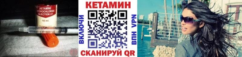 Кетамин ketamine  что такое   Чайковский 