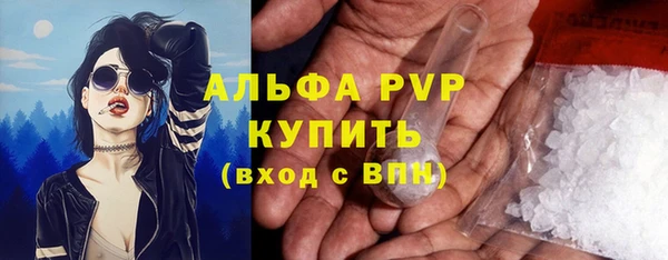 винт Богородск