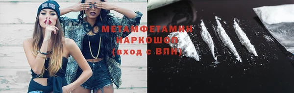 ALPHA-PVP Балабаново