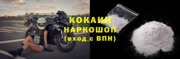 винт Богородск