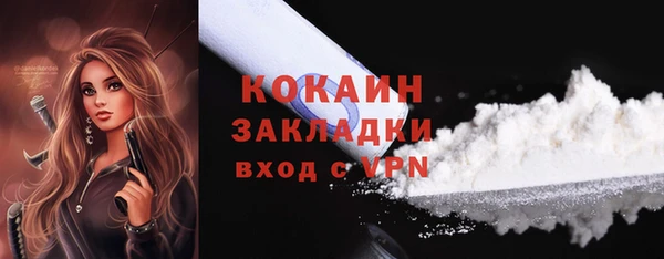 сатива Баксан