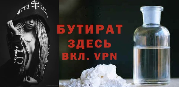 2c-b Балахна