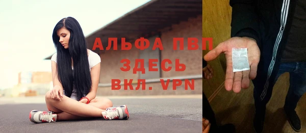 ALPHA-PVP Балабаново