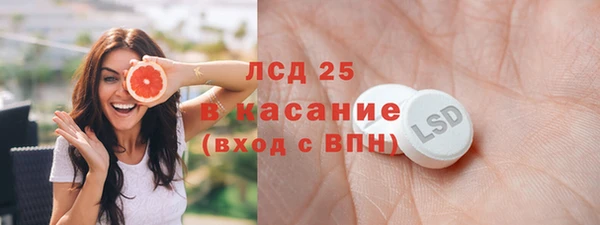 2c-b Балахна