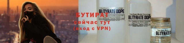 spice Богородицк