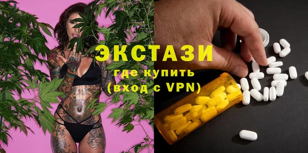 винт Богородск