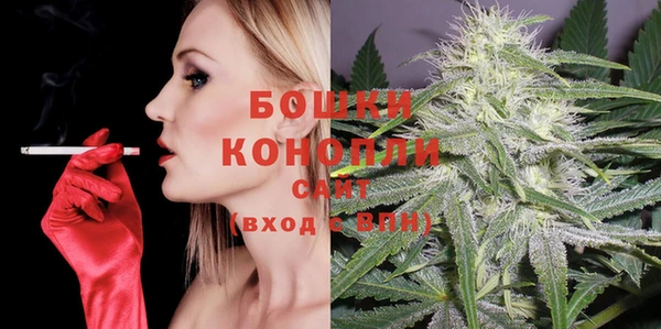 винт Богородск