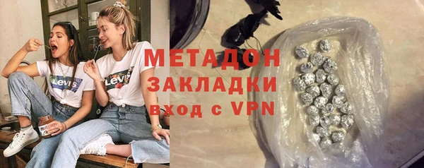 сатива Баксан