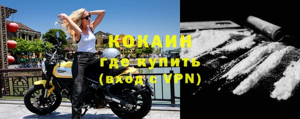 2c-b Балахна