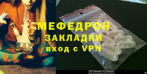 сатива Баксан