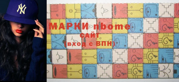 ALPHA-PVP Балабаново