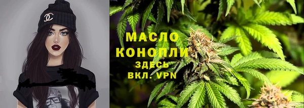 ALPHA-PVP Балабаново
