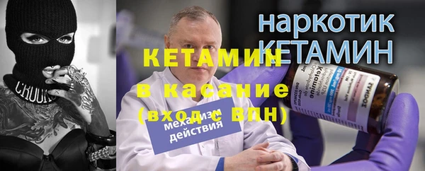 винт Богородск