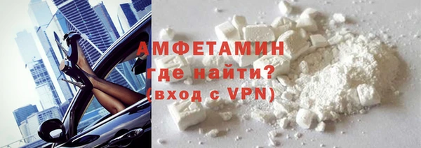 ALPHA-PVP Балабаново