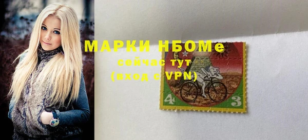 винт Богородск