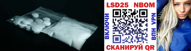 OMG ТОР  Чайковский  LSD-25 экстази ecstasy 