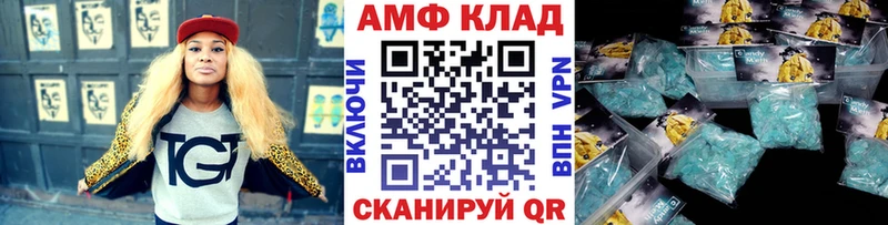 наркошоп  Чайковский  Первитин Methamphetamine 