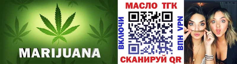 KRAKEN ссылки  дарнет шоп  Чайковский  ТГК жижа 