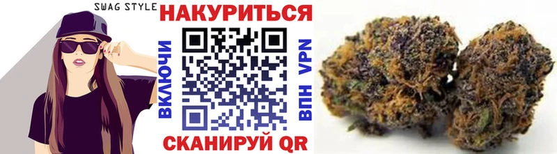 Каннабис сатива  Чайковский 